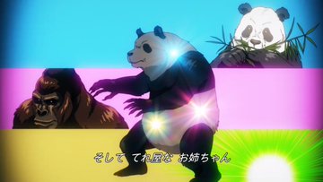 呪術廻戦 パンダの正体 核の中身は夜蛾の息子 中身はパンダでなく人形 漫画キングダム 呪術廻戦考察サイト