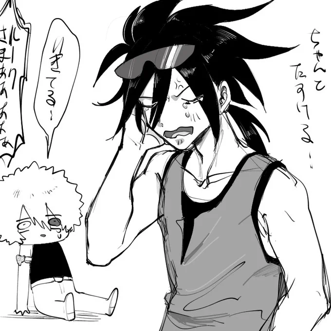 必ずカイトが助ける 