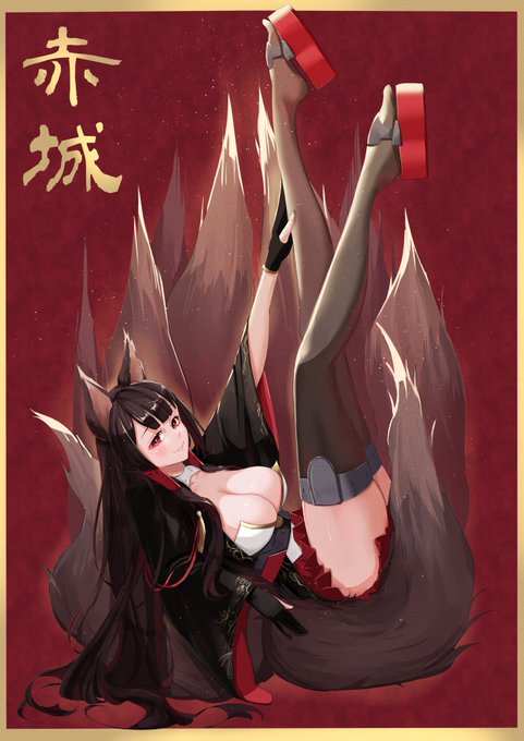 #赤城
描きました〜!
次は加賀描く予定!!
#アズールレーン 