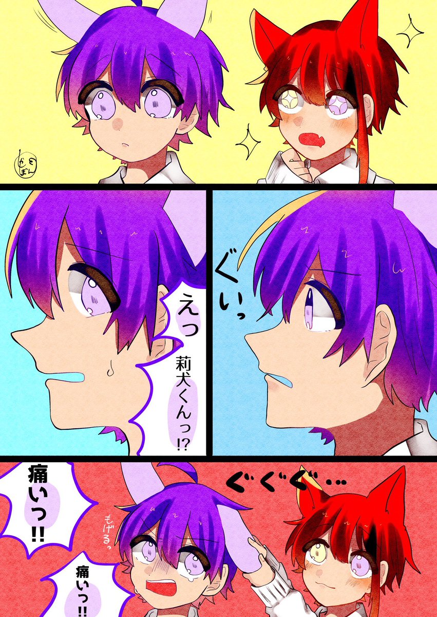 耳
※再
#すとぷりギャラリー 