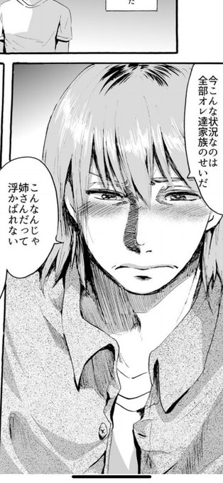 こちらもかなり進歩していると思われる 