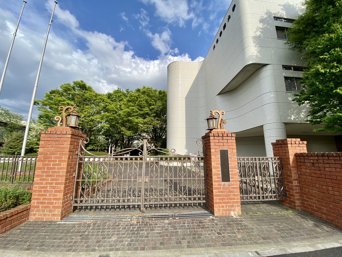 あまたけ On Twitter 戦前から 裁縫研究所としてスタートした文化学園大学さん 小平市上水南町にも 文化女子大学としてキャンパスがありましたが 2015年に新都心に移転されました 小平市 上水南町 裁縫 文化学園大学 文化女子大学 ハナコガネーゼ Https