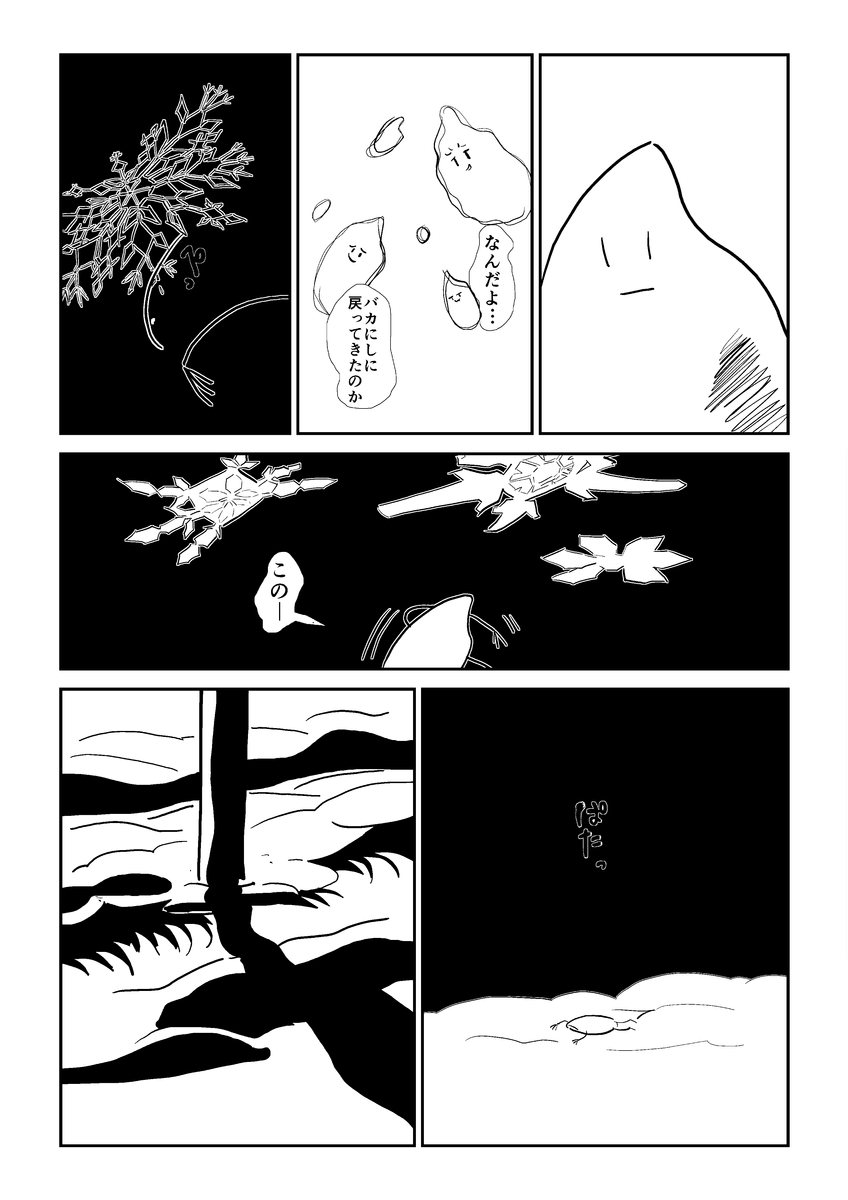 (5/6) 
