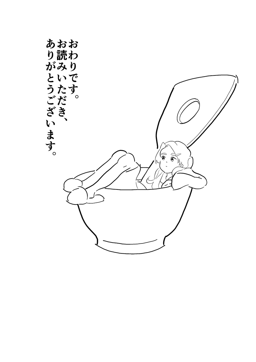 (6/6)
※Twitter 一括アップくんより送信
https://t.co/V1Gf6zMjxv 