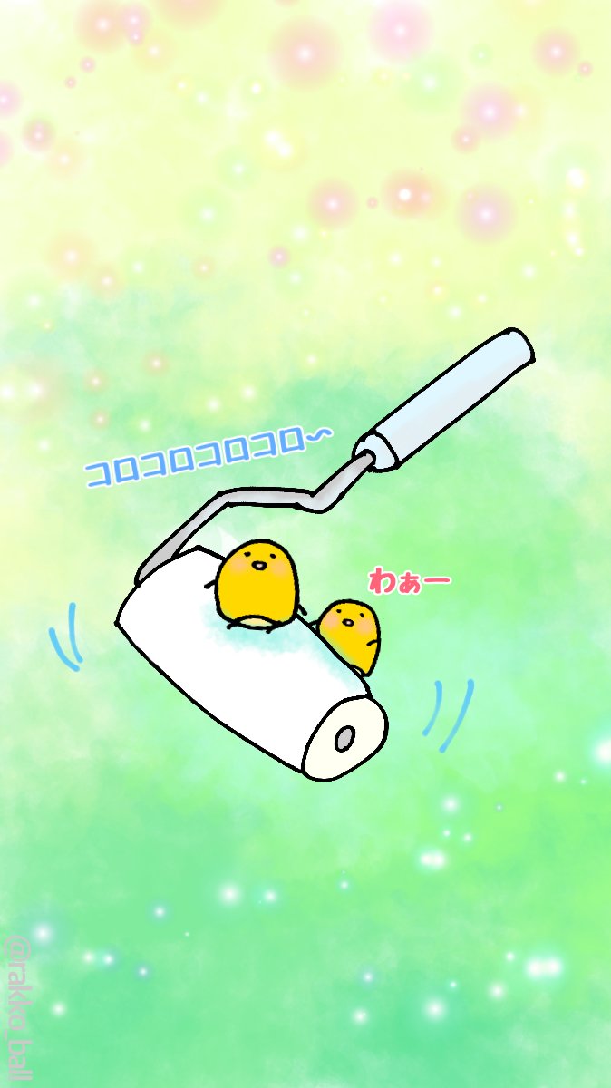 らっこハイボール このあと おしりがペタペタになっちゃう けど 今はたのしい コーンくん 絵描きさんと繋がりたい 絵描きさんとつながりたい イラスト好きな人と繋がりたい イラスト好きさんと繋がりたい 1日1絵 一日一絵 春の創作クラスタフォロー らっこハイボール このあと おしりがペタペタになっちゃう けど 今はたのしい コーンくん 絵描きさんと繋がりたい 絵描きさんとつながりたい イラスト好きな人と繋がりたい イラスト好きさんと繋がりたい 1日1絵 一日一絵 春の創作クラスタフォロー