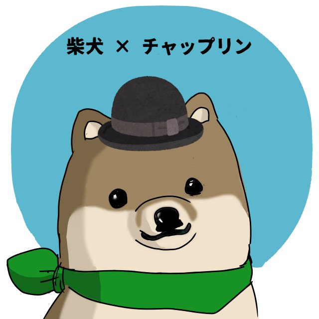 いらすとやのtwitterイラスト検索結果 いらすとやのtwitterイラスト検索結果
