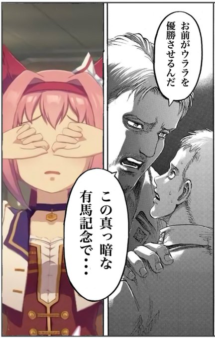 Uma Reinerさんのイラストまとめ Uma Reinerさんのイラストまとめ