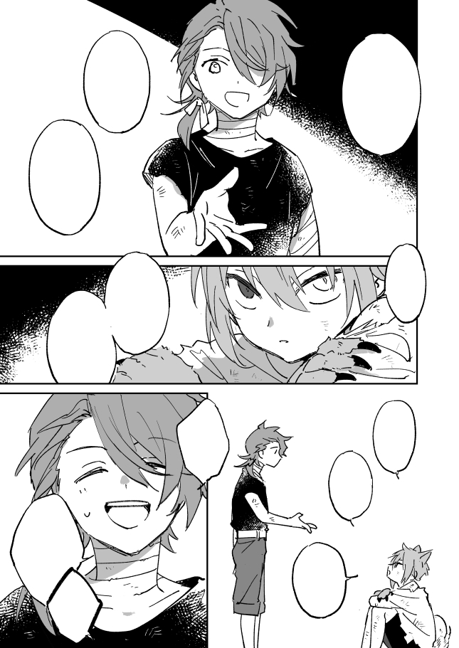 4/18おたまほ2【L《北の国2》き6】
因縁(CPあり左右なし)漫画45pポイピクpw展示予定です～
アニバスト関連の話ですがいろいろ都合設定があります…💦
よろしくお願いします!
#おたまほ2_L
#おたまほ2_展示 