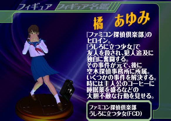 内山福丸 主にゲーム垢 任天堂中心 Switch版 ファミコン探偵倶楽部 の発売まで約1ヶ月 楽しみ ファミ探 を遊んだ事ないよ いう人も外部出演多いから 見たことある人は結構多いんじゃないかな ほとんどが橘あゆみだけど 写真は1枚目から 内山福丸 主にゲーム垢 任天堂中心 Switch版 ファミコン探偵倶楽部 の発売まで約1ヶ月 楽しみ ファミ探 を遊んだ事ないよ いう人も外部出演多いから 見たことある人は結構多いんじゃないかな ほとんどが橘あゆみだけど 写真は1枚目から