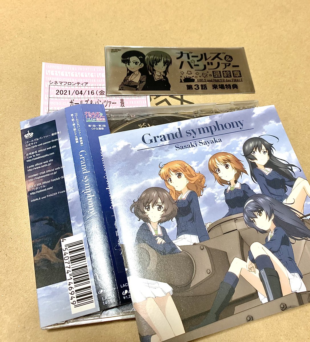 ルパン 画像 最新情報まとめ みんなの評価 レビューが見れる ナウティスモーション 57ページ目 ルパン 画像 最新情報まとめ みんなの評価 レビューが見れる ナウティスモーション 57ページ目