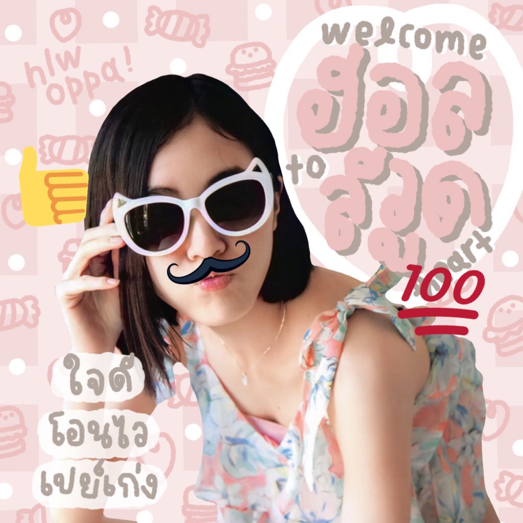 สุดยอด ดีเลิศ เด็ดขาด อันดับหนึ่ง ศักดิ์สิทธิ์ มหัศจรรย์ ที่สุด สุดยอด เยี่ยม ยอดเยี่ยม ยอดเยี่ยมยอด ดีที่สุด เลิศที่สุด ชนะเลิศ เลิศเลอ ดีเด่น สุดเหวี่ยง วิเศษ ฮีโร่ บริสุทธิ์ ล้ำเลิศ ชั้นเลิศ เลิศล้ำ เด็ด หนึ่งเดียว พิเศษ ยอดไปเลย เยี่ยมไปเลย ที่หนึ่งเลย โดดเด่น #reviewforbeb