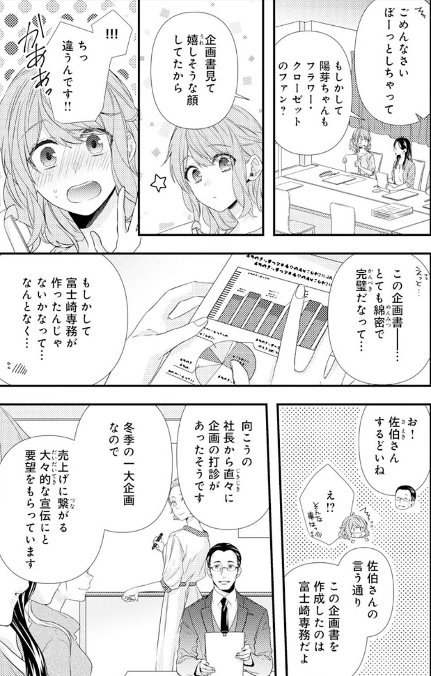 紅月りと 50kg連載中 Phoenixism69 Twitter