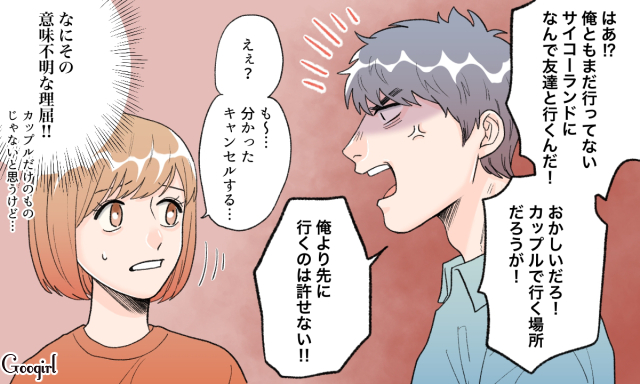 別れてよのtwitterイラスト検索結果 別れてよのtwitterイラスト検索結果