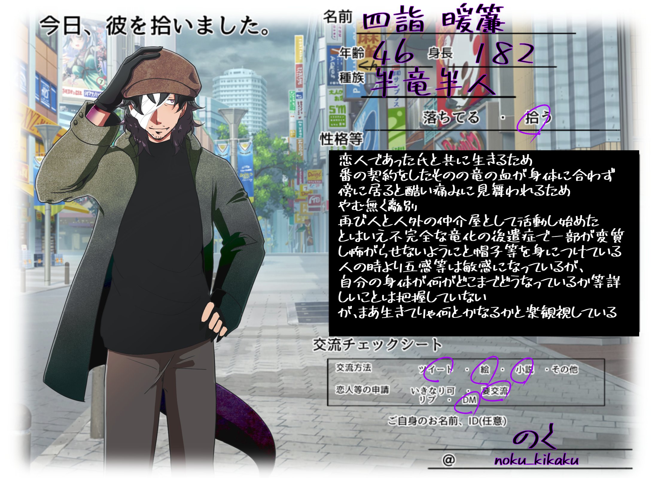 今日 彼を拾いました Ojihiroi Twitter