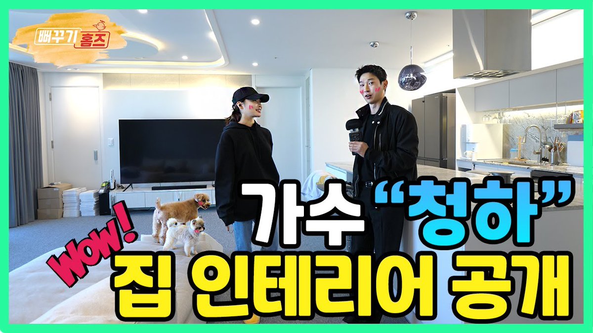 i'll keep your brittle heart warm on Twitter "Did he do her interiors?…