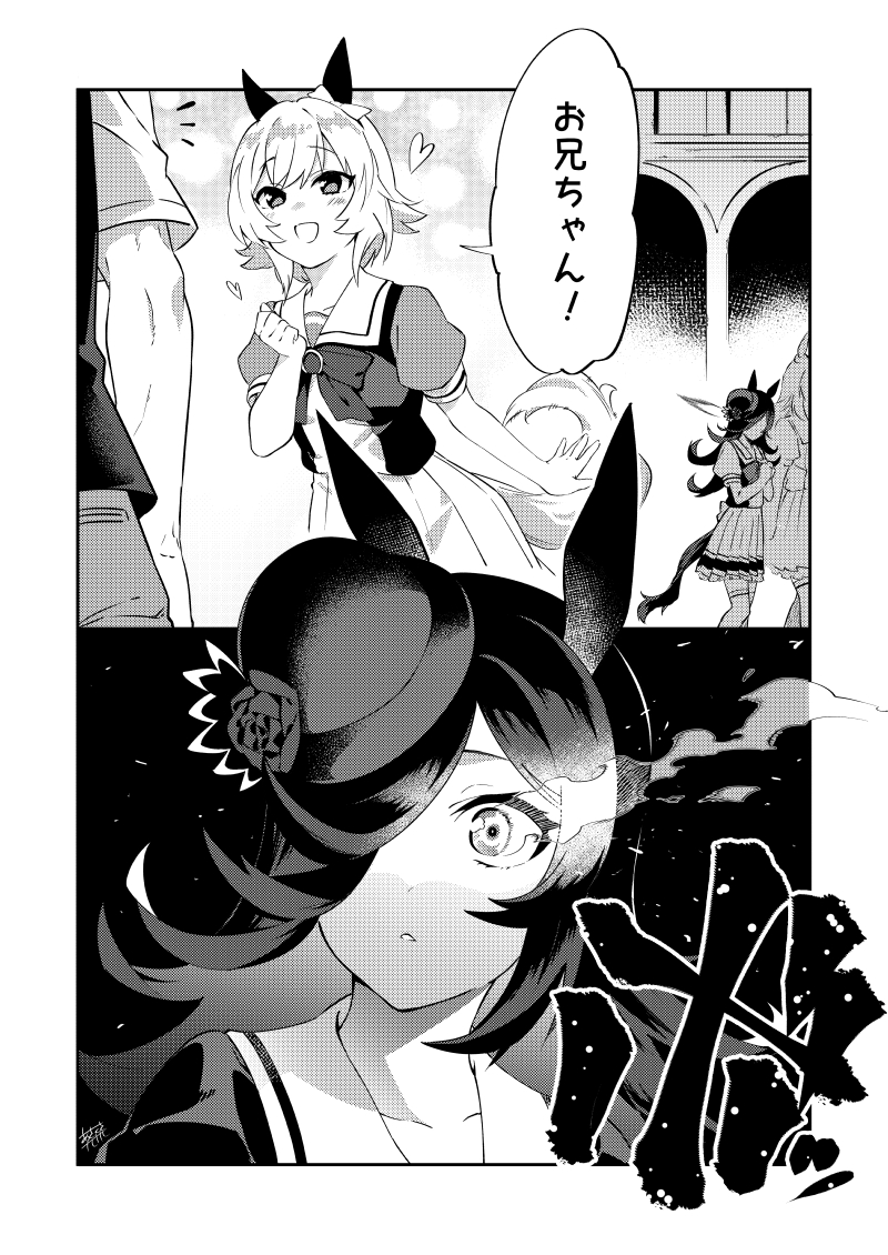 [閒聊] 早上來點馬娘