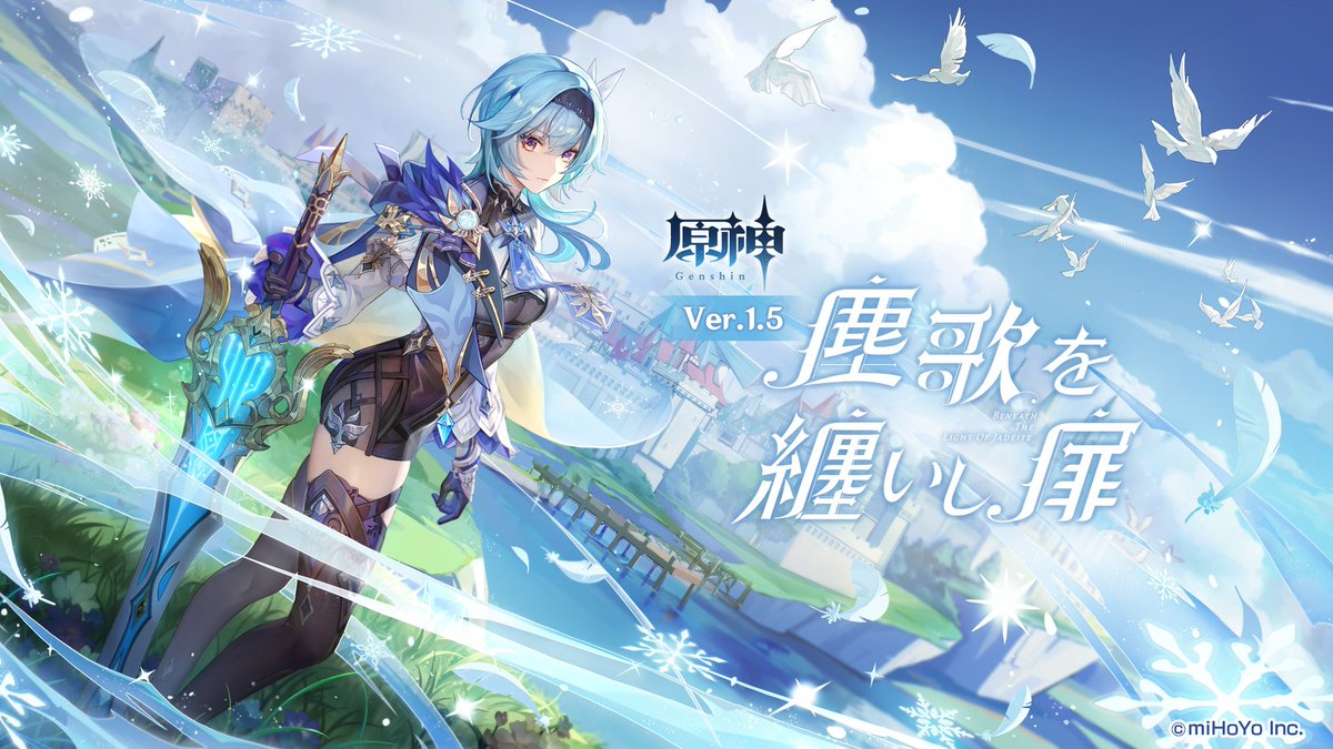 Genshin Impact Memes On Twitter New Official Art