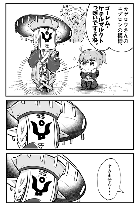 にじおむ Nijiomu さんの漫画 534作目 ツイコミ 仮 にじおむ Nijiomu さんの漫画 534作目 ツイコミ 仮