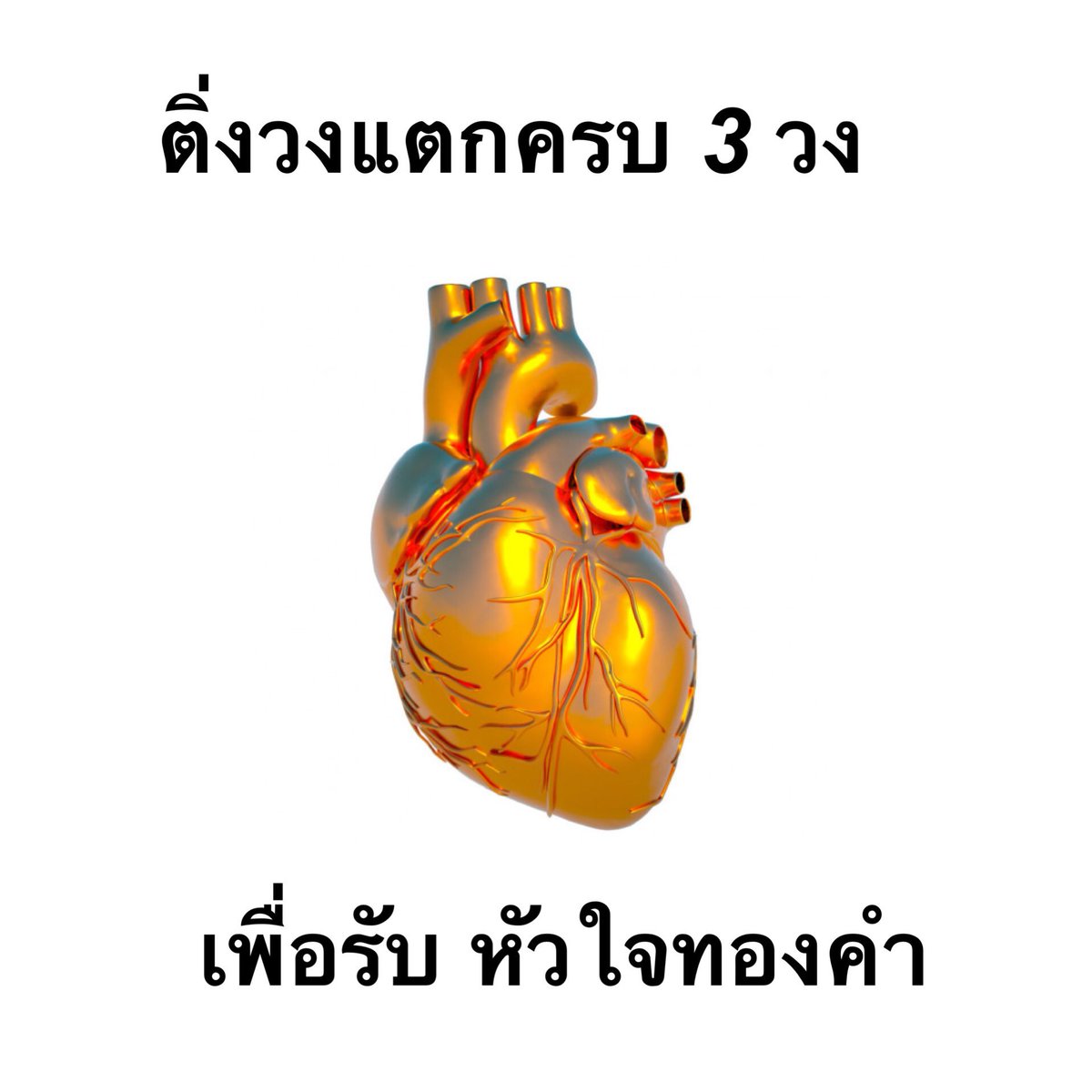 วนว อจว อว อิเหี้ย😭