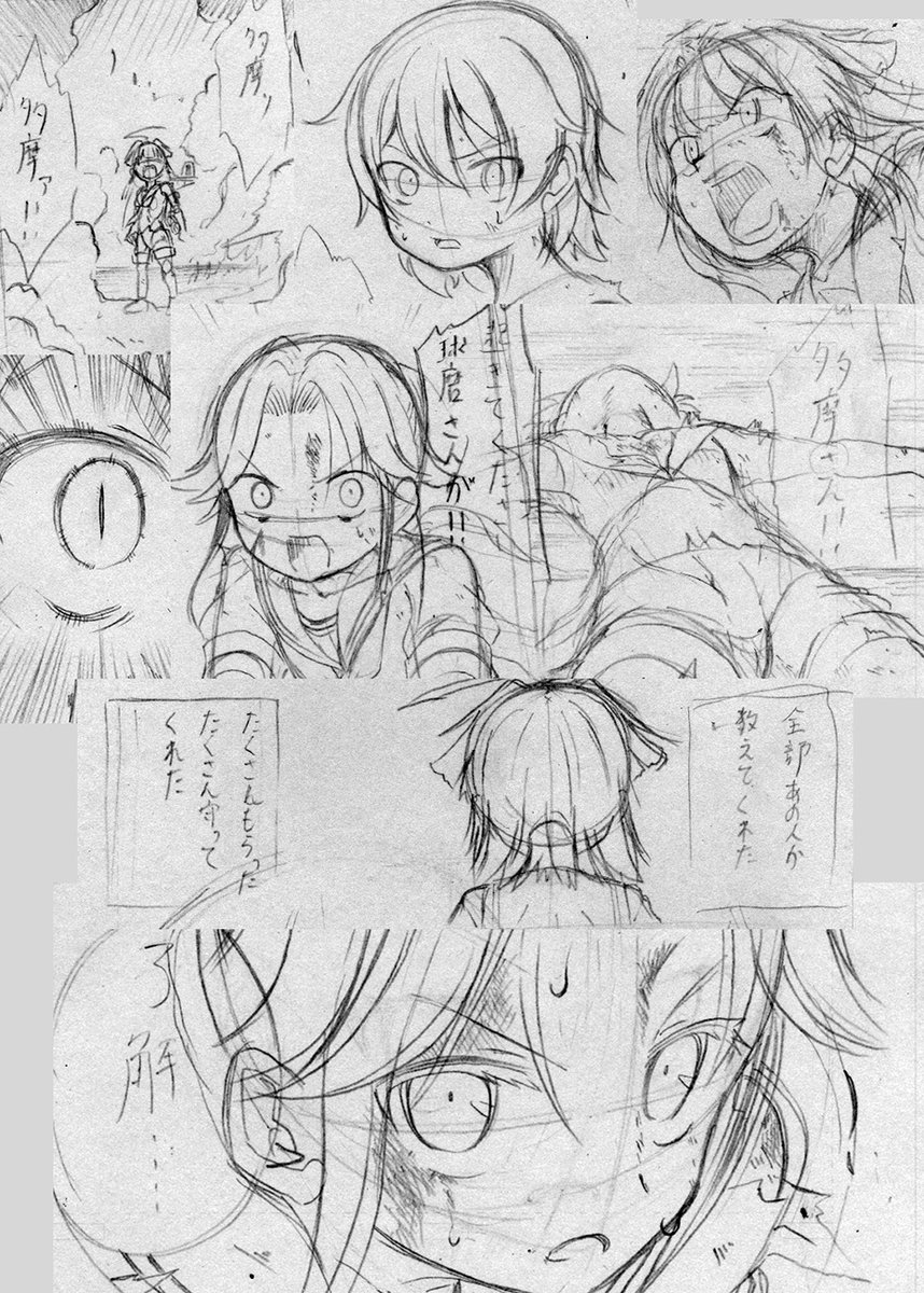 球磨型漫画のネームようやく描き終わった。2か月半もかかってしまった…。131ページ、これからガリガリ描いていきます! 