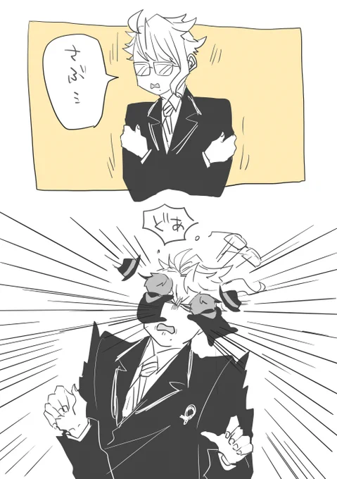 ぬく 