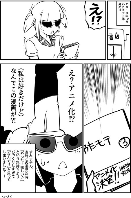 ทว ตล าส ดモコニマス 1 ว เคราะห ทว ตเตอร กราฟ ก Whotwi