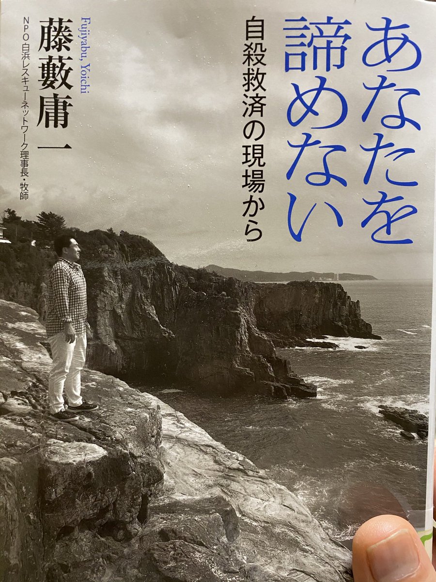 東須磨教会 伝道チーム Rpchigashisuma Twitter