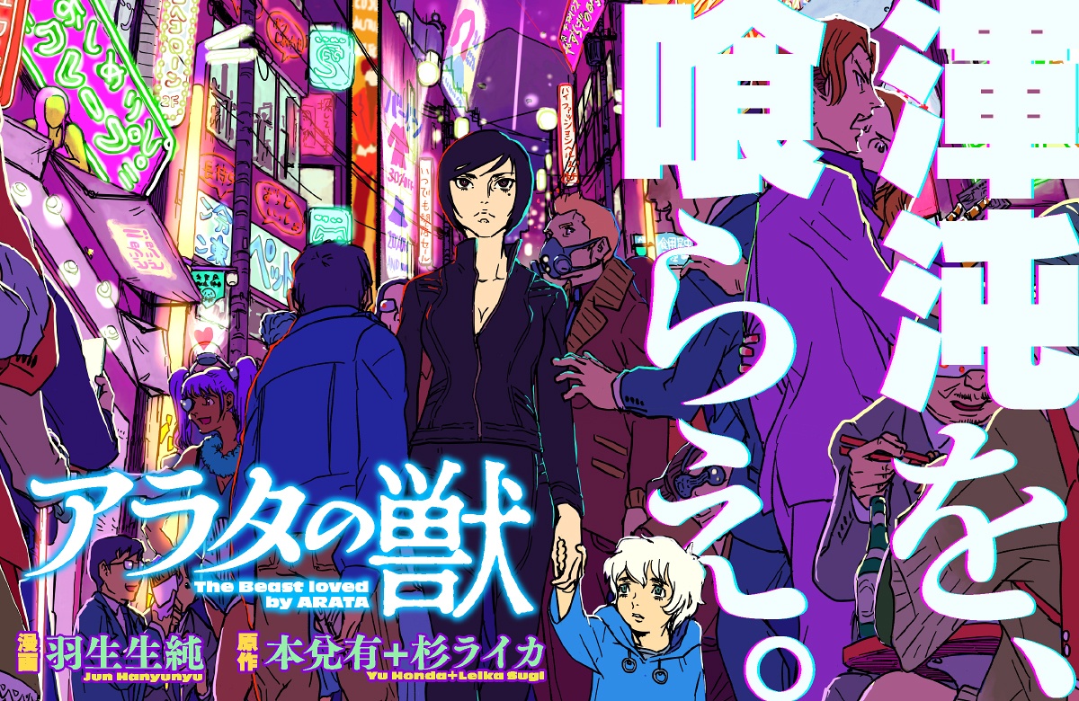 セブンティウイザン公式 70uizan Twitter