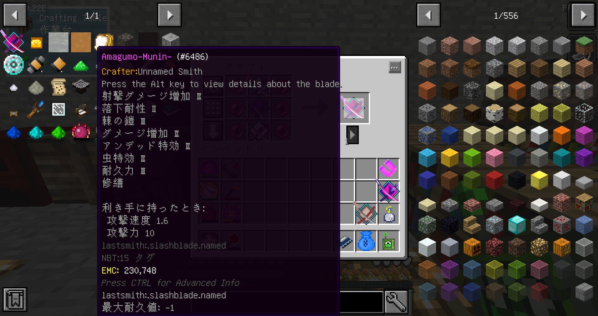 スト君 Duranium あれこれしてた マインクラフト Minecraft