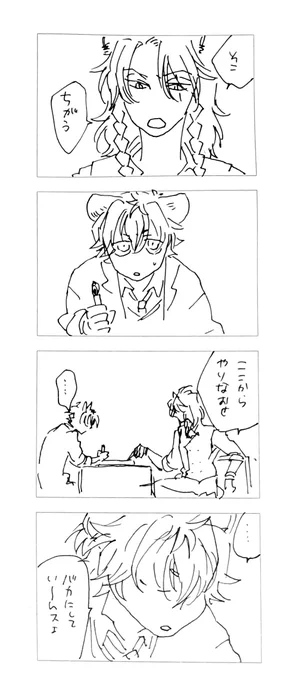 一年生ラギーちゃんとレオナさん。 