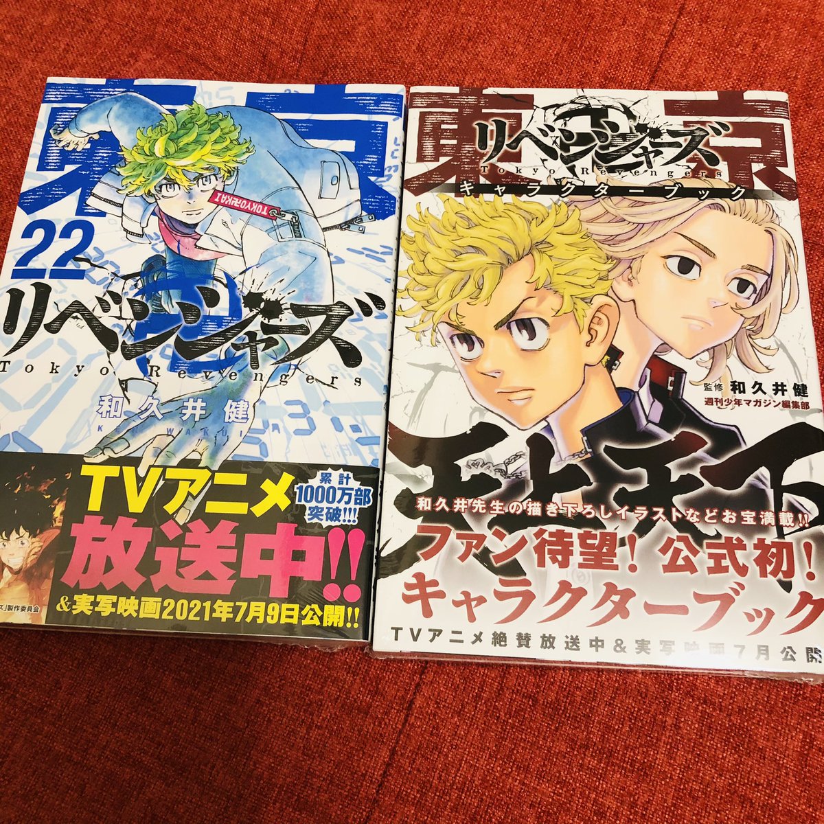 金ロー X コナン Hotワード 金ロー X コナン Hotワード