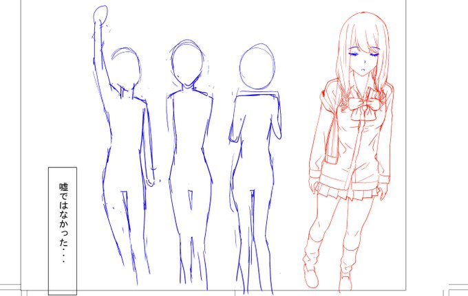 今やってる原稿、また作画コストが急騰する予定。
どうしよう… 