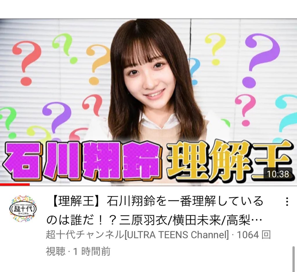 高品質新品 石川翔鈴横田未来 ジョイフル恵利 直筆サイン入りチェキ