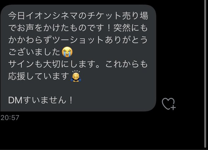 やしろあずきさん の人気ツイート 10 Whotwi グラフィカルtwitter分析