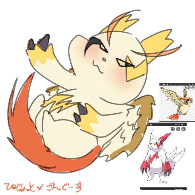 ポケモンフュージョンのtwitterイラスト検索結果