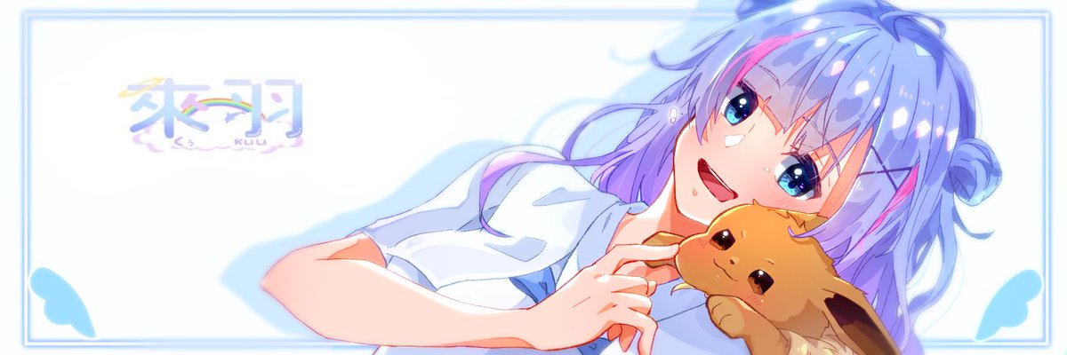 Twoucan ヘッダーイラスト の注目ツイート イラスト マンガ