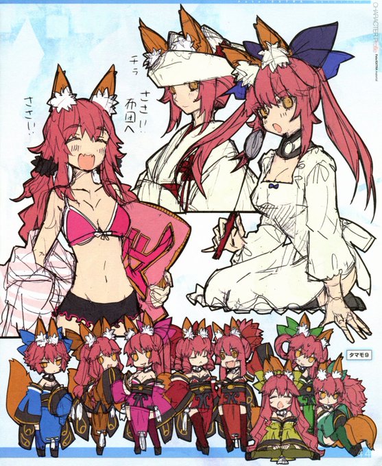 タマモヴィッチのtwitterイラスト検索結果 古い順