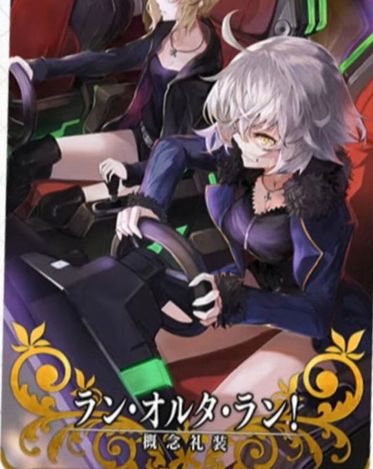 ジャンヌ オルタのタグが付いたイラスト 2281 2310件目