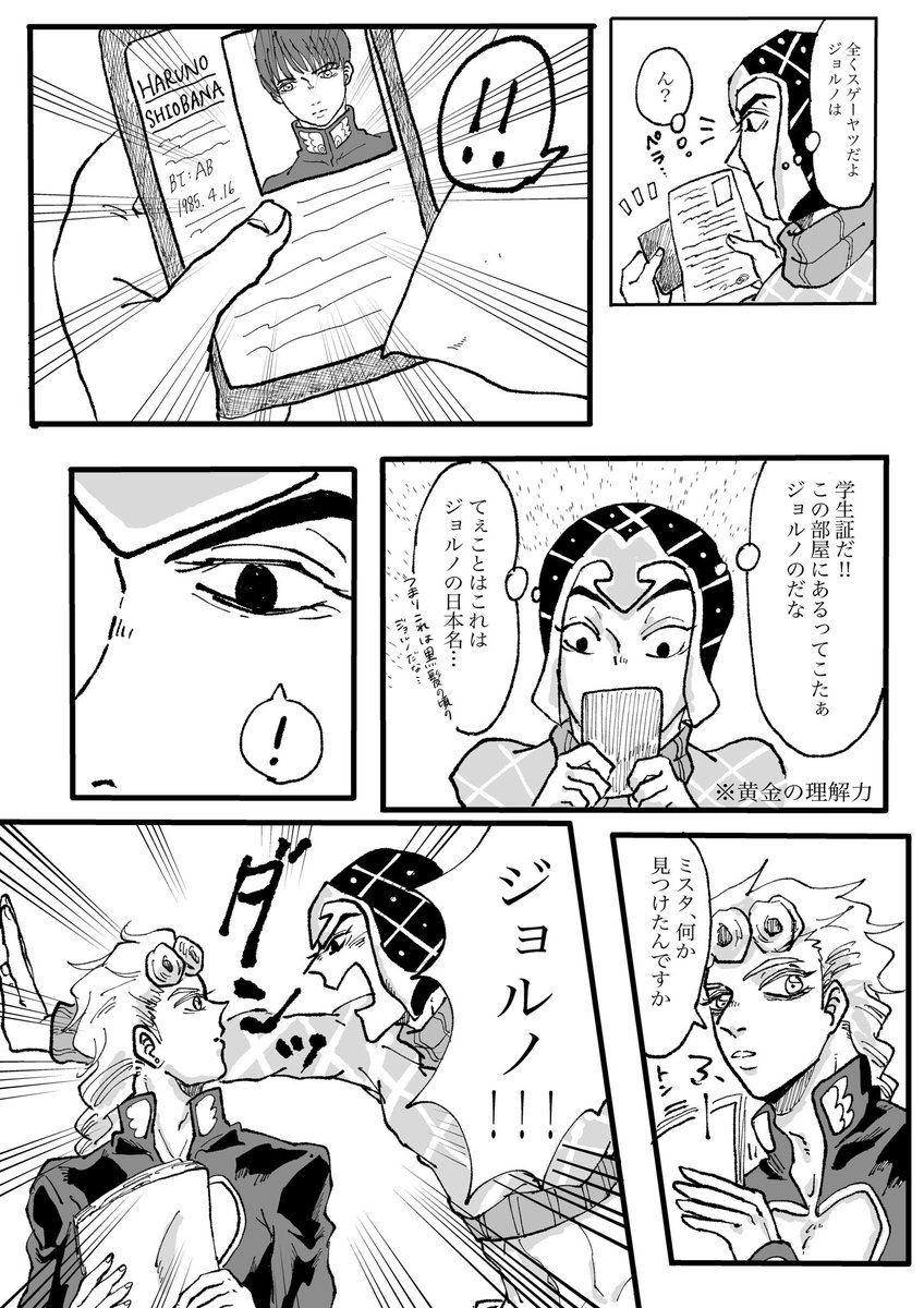 いずも 7 11お疲れ様でした Izu Mo8 さんの漫画 100作目 ツイコミ 仮