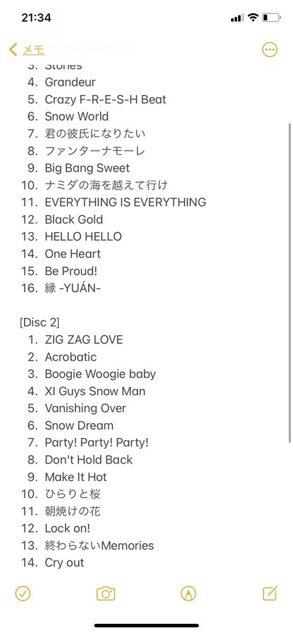 SnowMan firstアルバム www.pegasusforkids.com