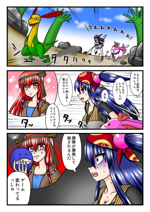 クロノ クロスのtwitterイラスト検索結果 クロノ クロスのtwitterイラスト検索結果