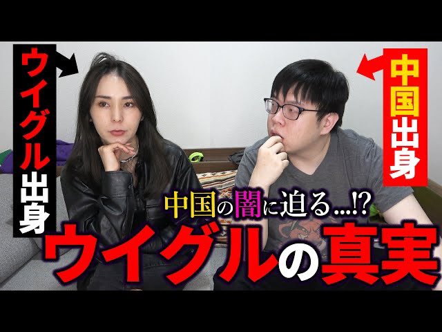 チャイニーズ チャイ Pooちゃん この動画 やばいです ウイグル自治区 この動画を見るのは 自己責任でお願いします 危険 T Co Dqqric1y3n