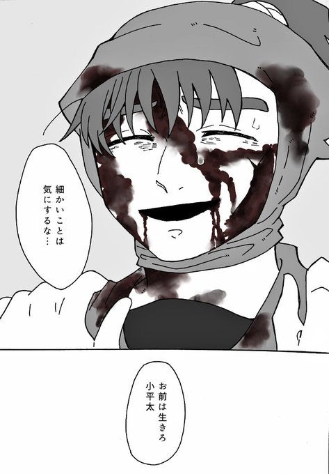 たまごたちのおうさまゲーム を含むマンガ一覧 ツイコミ 仮