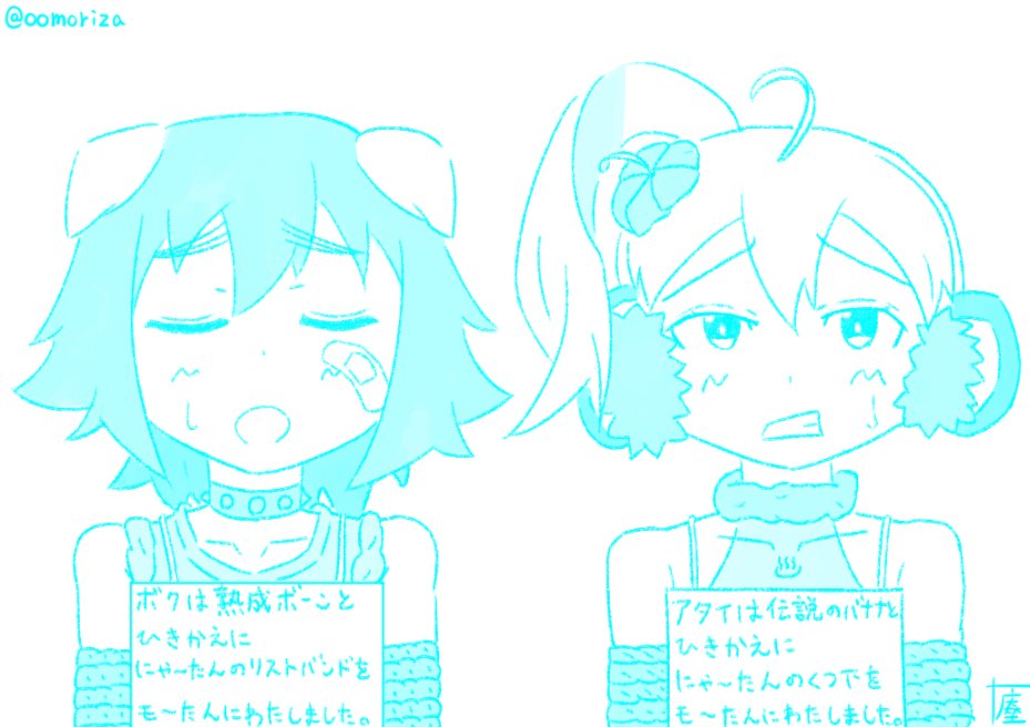 大森座 イヌたん キーたん シャアたん えとたま 大森座 イヌたん キーたん シャアたん えとたま
