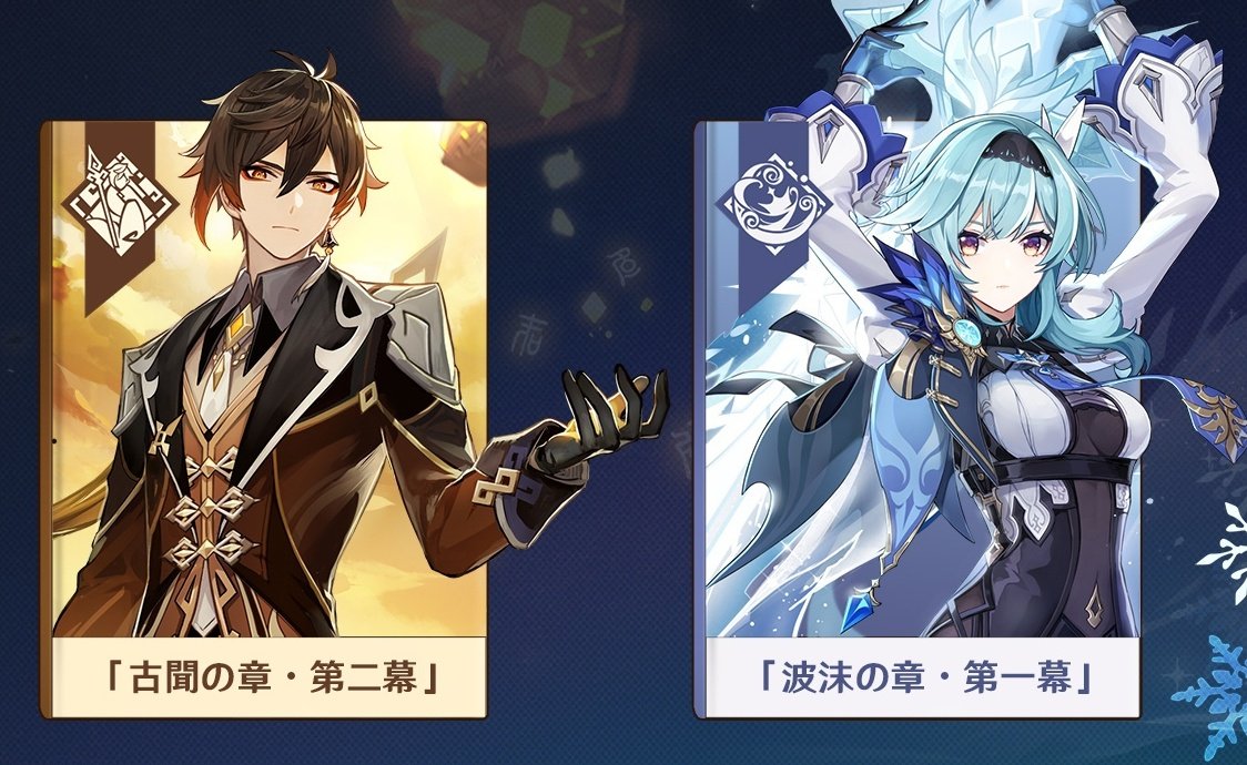 местные легенды геншин. вестник бездны и чтец бездны. гора геншин импакт гео лучник. маг бездны геншин. местные легенды геншин.