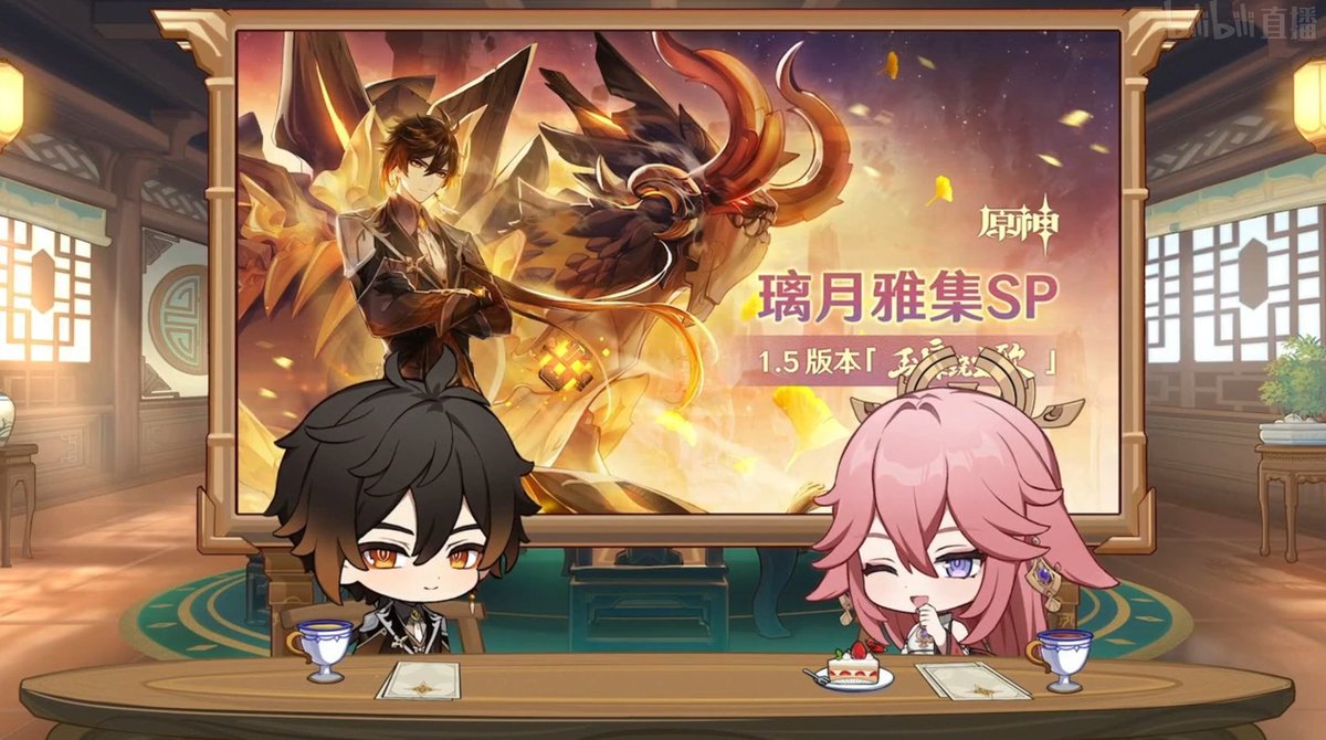 八重桜 X 崩壊3rd Hotワード 八重桜 X 崩壊3rd Hotワード