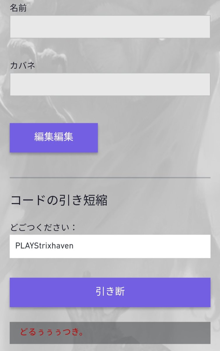 Mtgアリーナ日本公式 最新セット ストリクスヘイヴン 魔法学院 3パックを手に入れよう ゲームストア内コード Playstrixhaven Mtgstrixhaven