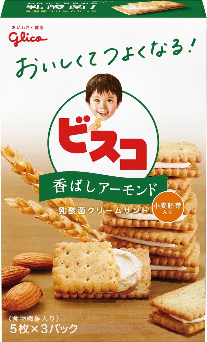 wada_akiko's tweet photo. ビスコの自販機を見るのも初めてだったけど、「香ばしアーモンド」味の存在も知らなかった。 #ビスコ https://t.co/Rs2HcLeOpF