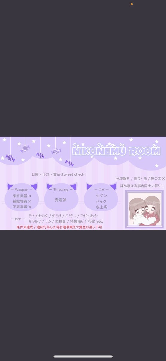 リプのtwitterイラスト検索結果 リプのtwitterイラスト検索結果
