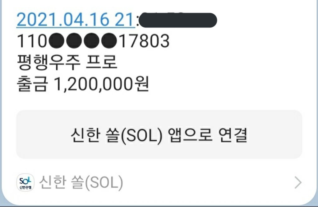 민주가 예뻐서 만든 계정 tweet media